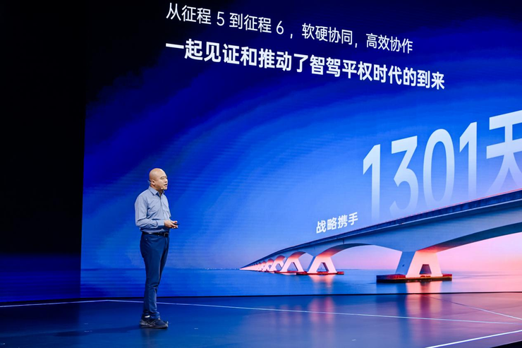 侯聪:软硬协同、双向赋能,轻舟智航携手地平线共创智驾最优解