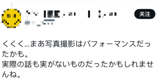 小泉进次郎与美防长通话照被指“摆拍”，日本网民讽刺：表演也得拿根笔吧