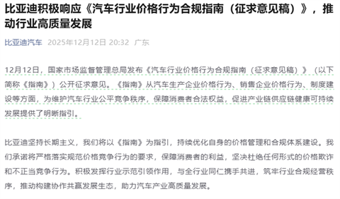 阿斯麦CEO：中国不可能接受被卡脖子，不如让其保持依赖；国家发文禁止亏本卖车，多家车企响应；月薪100K！京东招募AI芯片人才