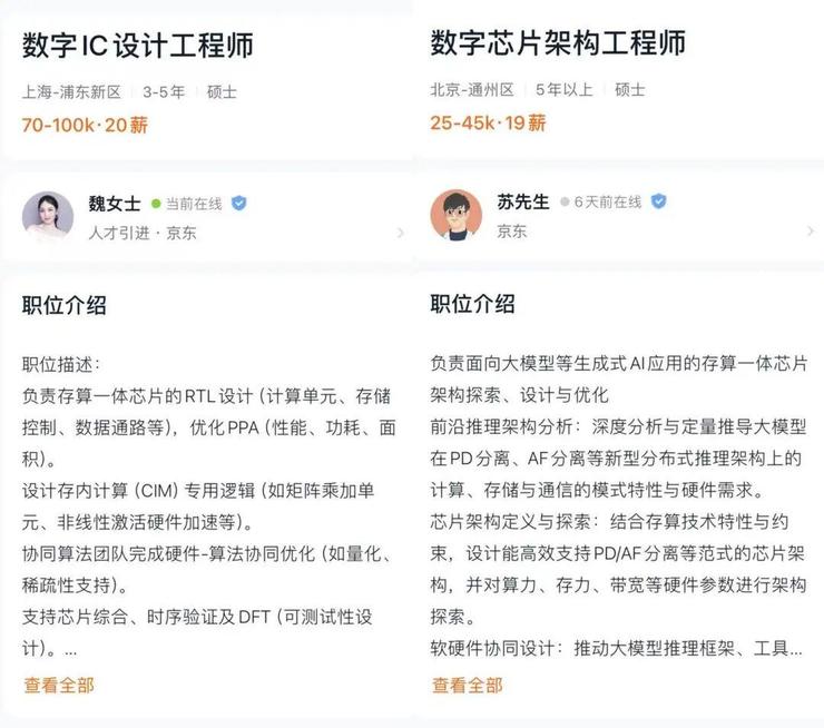 阿斯麦CEO：中国不可能接受被卡脖子，不如让其保持依赖；国家发文禁止亏本卖车，多家车企响应；月薪100K！京东招募AI芯片人才