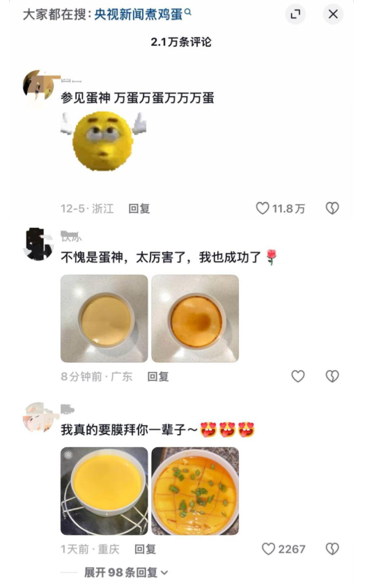 阿斯麦CEO：中国不可能接受被卡脖子，不如让其保持依赖；国家发文禁止亏本卖车，多家车企响应；月薪100K！京东招募AI芯片人才