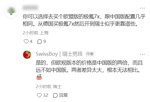 阿斯麦CEO：中国不可能接受被卡脖子，不如让其保持依赖；国家发文禁止亏本卖车，多家车企响应；月薪100K！京东招募AI芯片人才