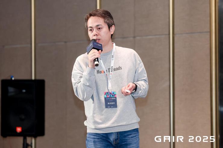 AI算力新十年：技术革新、生态协同与商业闭环，共探“下一个寒武纪”之路 | GAIR 2025