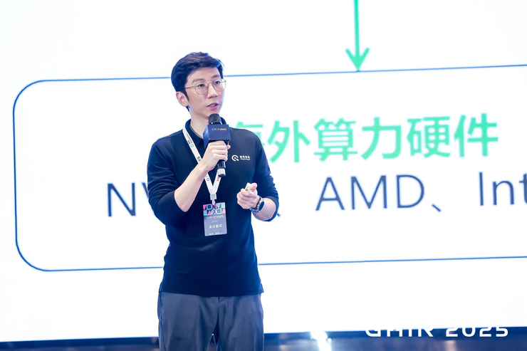 谁将定义中国智算未来？从系统可用的算力基建，到产业认可的价值闭环 ｜ GAIR 2025