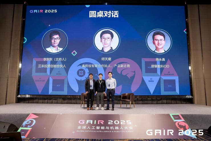 谁将定义中国智算未来？从系统可用的算力基建，到产业认可的价值闭环 ｜ GAIR 2025