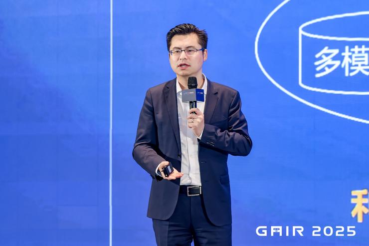 GAIR 2025 大会首日：AI重构教育、科学与产业的十三重碰撞（上）