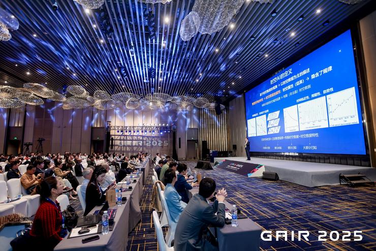GAIR 2025 大会首日：AI重构教育、科学与产业的十三重碰撞（下）