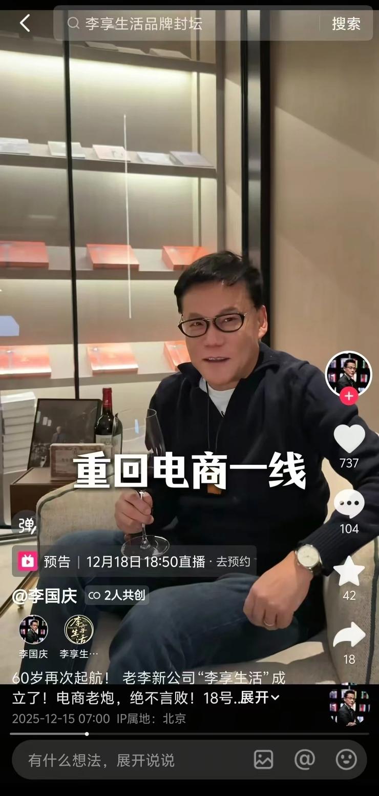 负债35亿元!扫地机器人巨头宣布破产,被中国代工厂收购;麦当劳回应涨价,网友:谁允许了;我国首批L3级自动驾驶车型进入准入目录