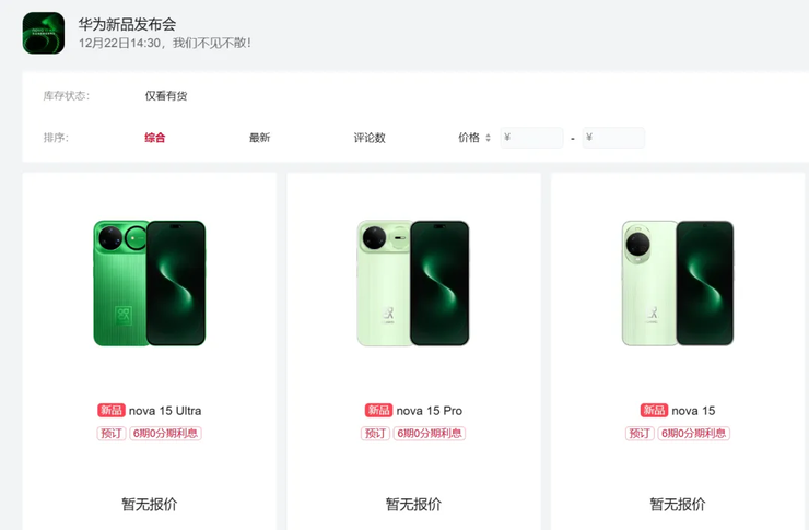 负债35亿元!扫地机器人巨头宣布破产,被中国代工厂收购;麦当劳回应涨价,网友:谁允许了;我国首批L3级自动驾驶车型进入准入目录