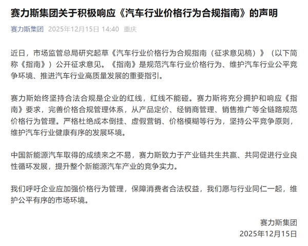 负债35亿元!扫地机器人巨头宣布破产,被中国代工厂收购;麦当劳回应涨价,网友:谁允许了;我国首批L3级自动驾驶车型进入准入目录