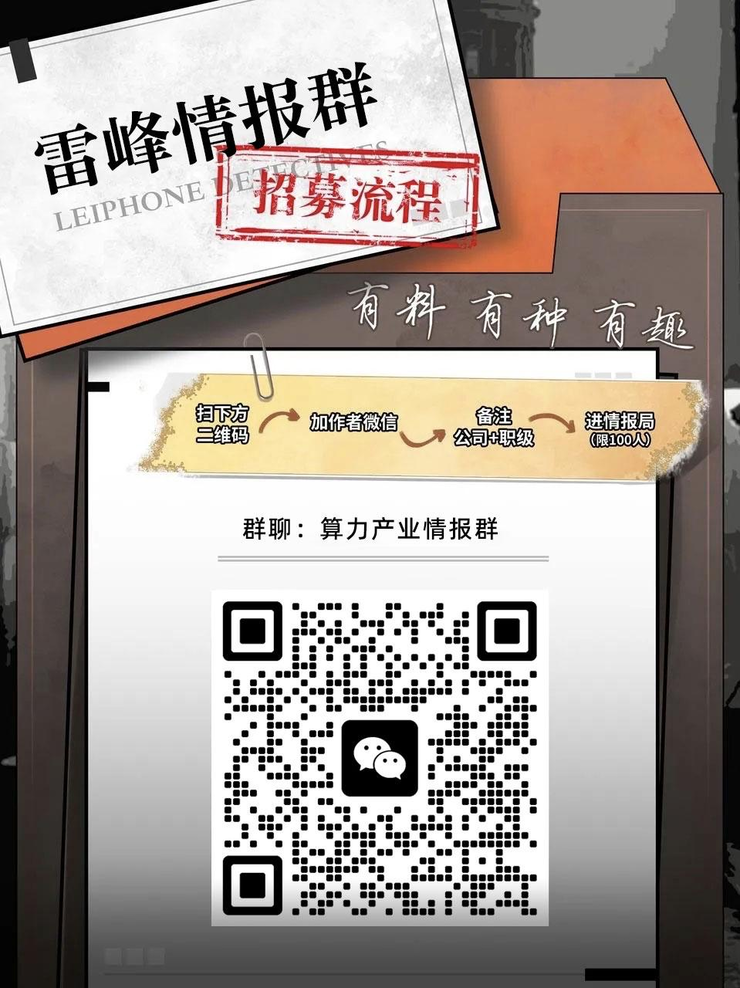 上市AI芯片公司落地数个千卡集群;国内有万卡经验的公司不超过3个;拆机DDR4半公开售卖;智算中心建设遇到「死结」