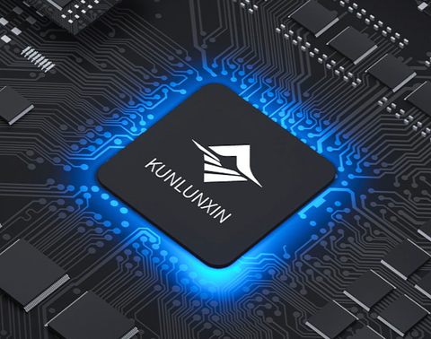 独家|昆仑芯完成股改,有望在2026年上半年港股上市