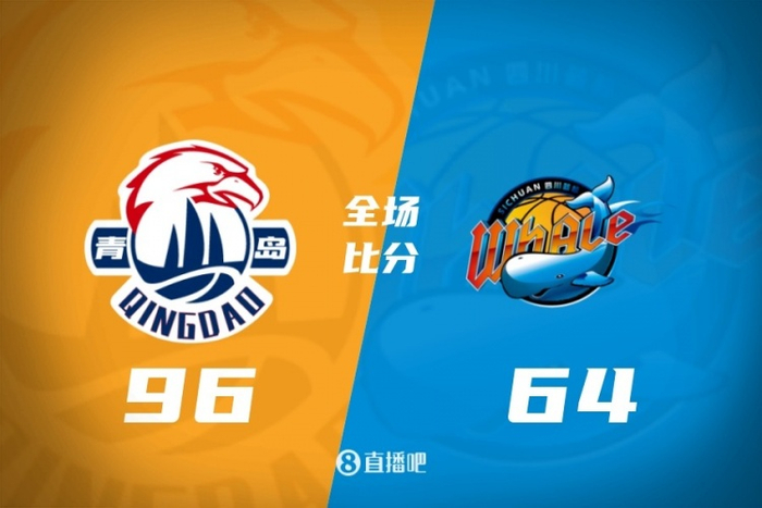 CBA综述：北京大胜新疆 辽宁轻取广厦 广东险胜浙江 上海不敌同曦