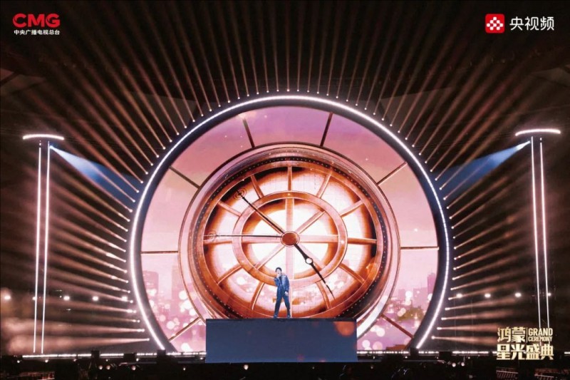 心在一起，我们就在一起！《鸿蒙星光盛典》用特别的方式与您温暖相约