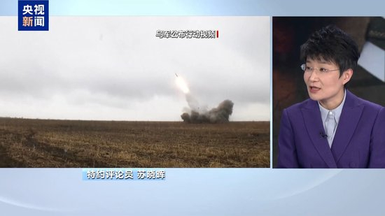 有钱军援无钱重建 欧盟对乌支持陷困境 专家分析