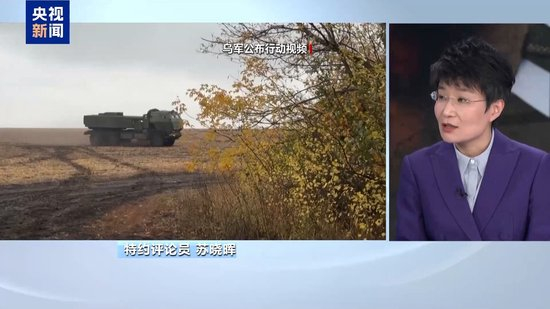 有钱军援无钱重建 欧盟对乌支持陷困境 专家分析