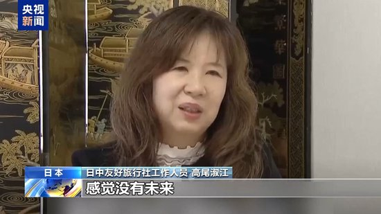 日本政府“穷兵黩武”引强烈抗议 旅游业者称面临“存亡危机”