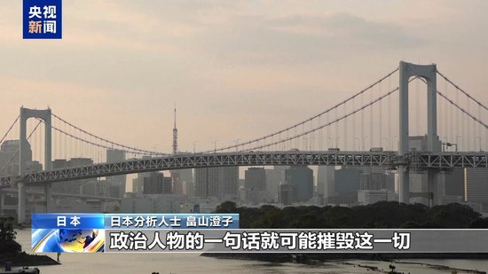 日本政府“穷兵黩武”引强烈抗议 旅游业者称面临“存亡危机”