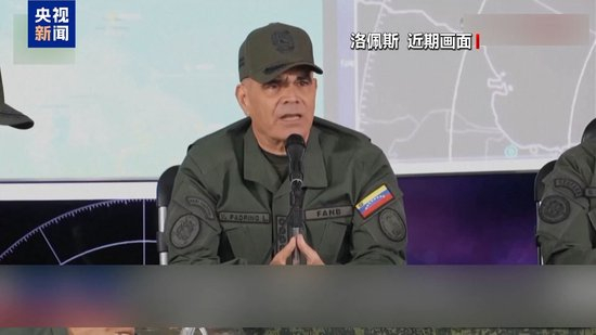 美再向委内瑞拉周边调派装备和部队 专家：为发动攻击做准备