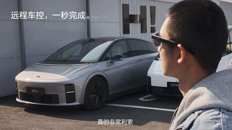 对话理想范皓宇、陈伟:1699元的AI眼镜,要成为理想汽车的最强辅件