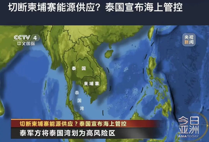 泰军切断柬埔寨石油及战略物资通道！柬电诈中心或成泰军目标，开火前几天，电诈头目陈志等大亨资产被泰国没收