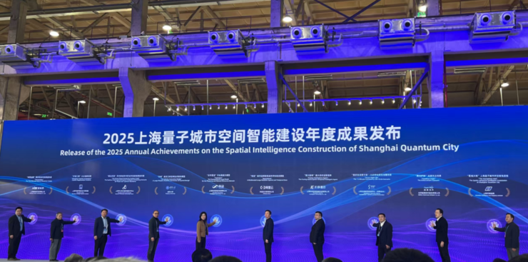 上海市规划资源局与商汤大装置联合打造，“云宇星空大模型（专业版）”正式发布