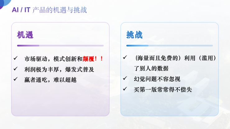 深圳理工大学教务长赵伟：在AI时代，大学的使命是帮学生“找到自己”｜GAIR 2025