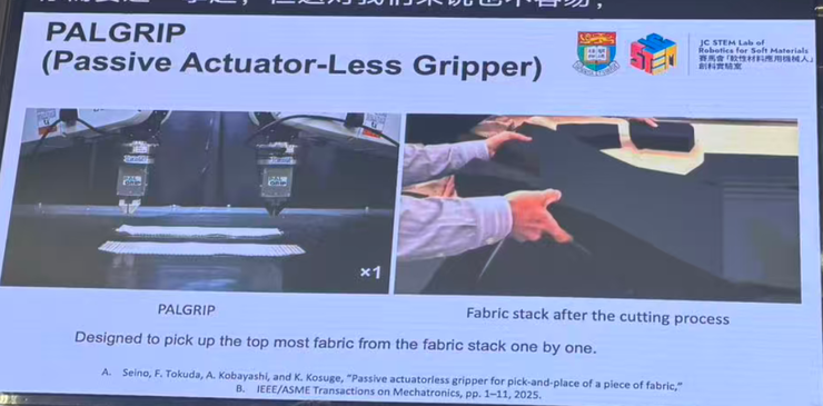 赛马会「软性材料应用机器人」创科实验室总监小菅一弘：如何借助 AI 机器人变革服装生产流程？｜GAIR 2025