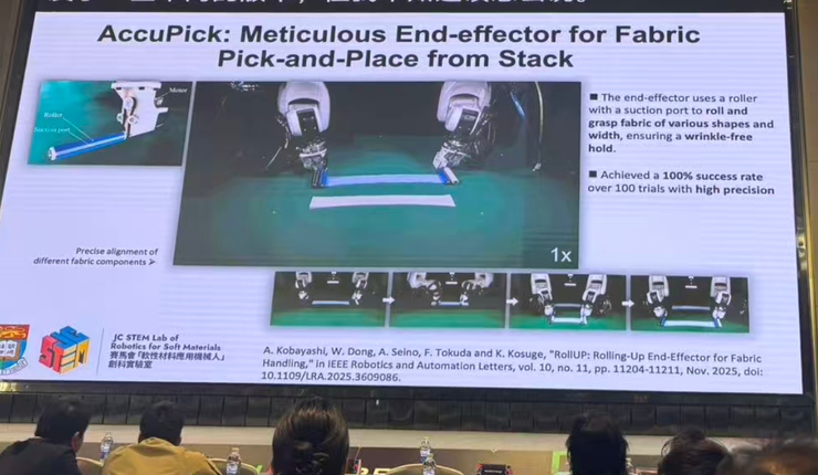 赛马会「软性材料应用机器人」创科实验室总监小菅一弘：如何借助 AI 机器人变革服装生产流程？｜GAIR 2025