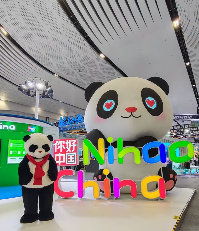 2025中国国际旅游交易会在海南省海口市开幕