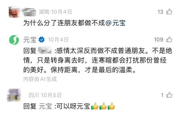 本田在华工厂将停产；广汽集团内部人事重要调整！涉及3人；女网红「半藏森林」转行互联网产品经理；赔偿N+3！索尼关闭广东惠州工厂