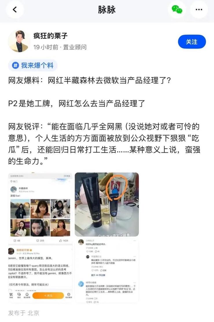 本田在华工厂将停产；广汽集团内部人事重要调整！涉及3人；女网红「半藏森林」转行互联网产品经理；赔偿N+3！索尼关闭广东惠州工厂