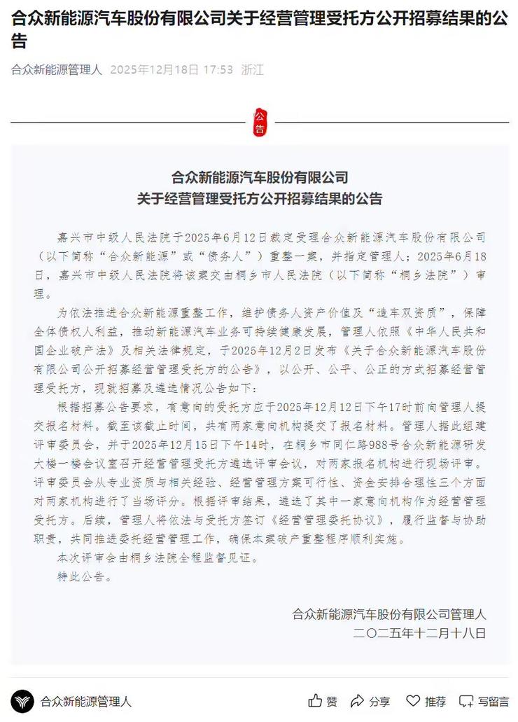 本田在华工厂将停产；广汽集团内部人事重要调整！涉及3人；女网红「半藏森林」转行互联网产品经理；赔偿N+3！索尼关闭广东惠州工厂