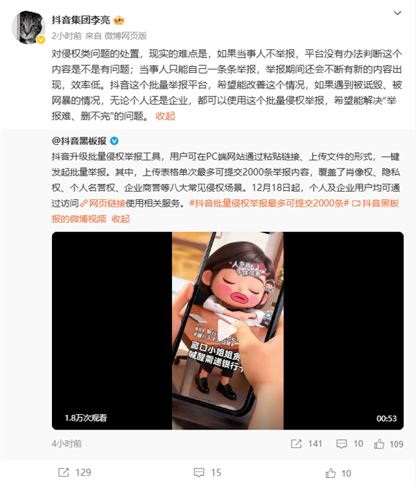 本田在华工厂将停产；广汽集团内部人事重要调整！涉及3人；女网红「半藏森林」转行互联网产品经理；赔偿N+3！索尼关闭广东惠州工厂