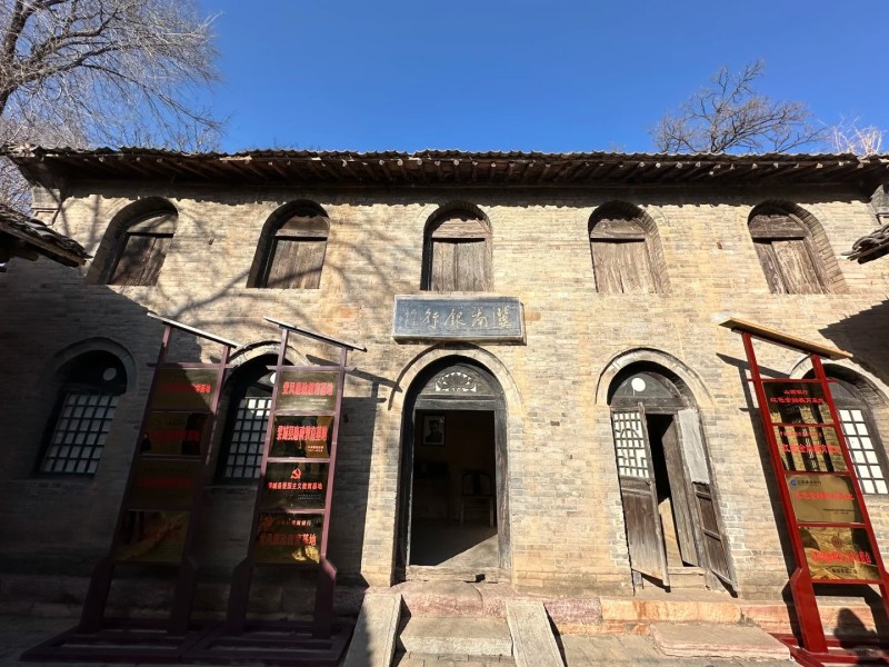 理响中国・烽火丹心丨金融密战中，他打通了抗日根据地的经济命脉