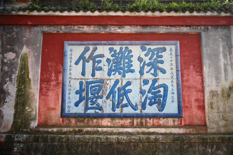 新闻多一点｜都江堰：千年水利工程守护天府安澜