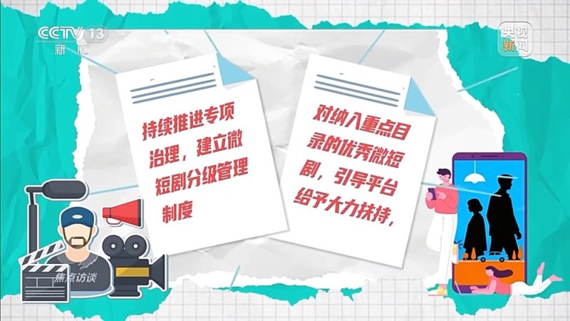 焦点访谈丨“十五五”文化建设新提法如何解锁创新密码?一文读懂