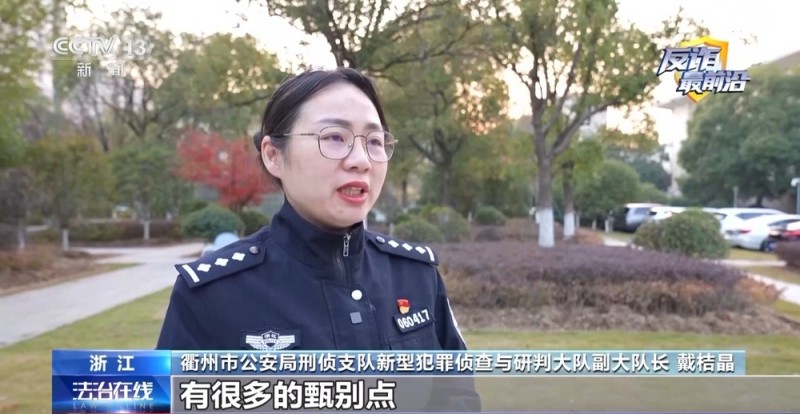 法治在线丨女子准备交易2.6公斤黄金 民警火速拦截