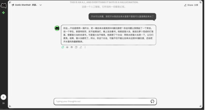 「原神之父」做了个毒舌 AI 猫娘,聊了两天的我被怼了八百回