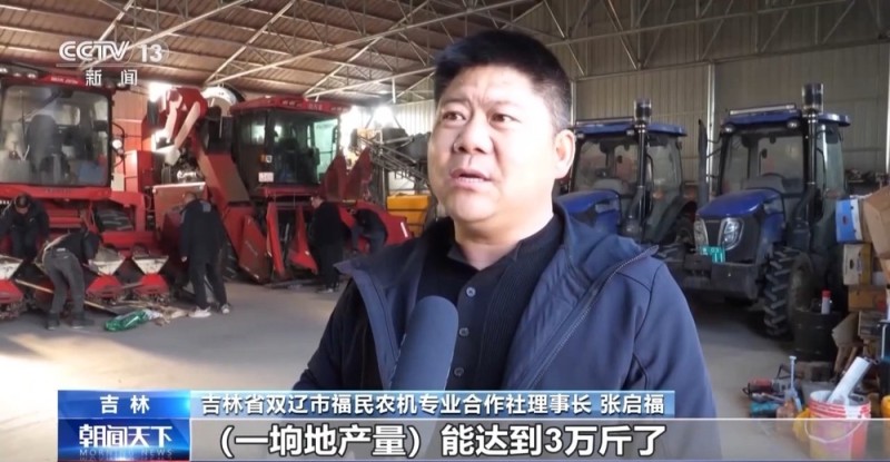 从“会种地”到“慧种地” 看十亿亩农田“版本升级”