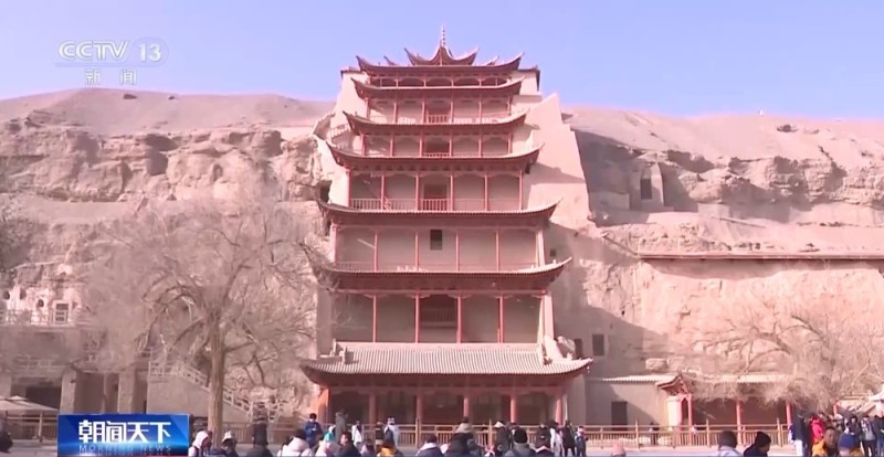 视频丨敦煌市属景区启动冬春半价游 莫高窟开放洞窟增至10个