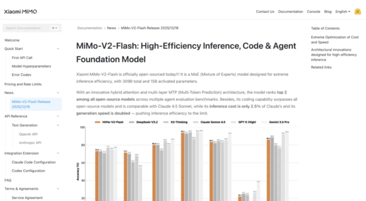 小米突然发布新模型：媲美 DeepSeek-V3.2，把手机的性价比卷到 AI