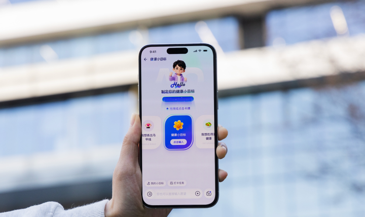 每天被问 500 万次的健康 AI 火了!原来这届网友在偷偷养生