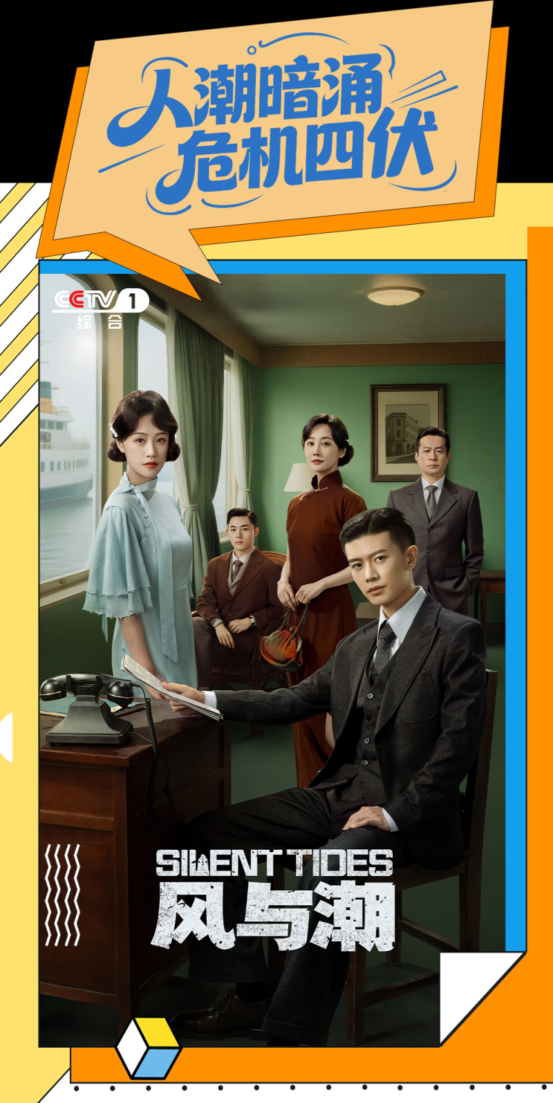 总台周看点丨“封关”，机遇加加加！