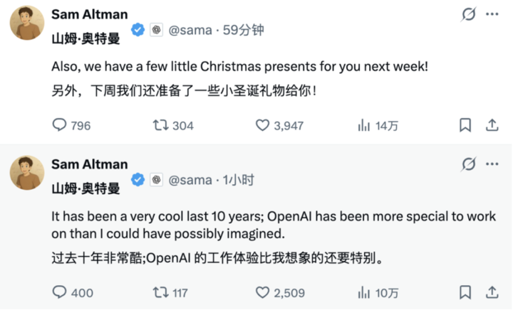 刚刚，GPT-5.2 正式发布！让打工人每周少干 10 小时，成人模式明年见