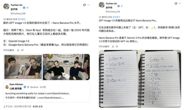 刚刚,OpenAI 版 Nano Banana 发布:奥特曼秒变性感男模|附实测