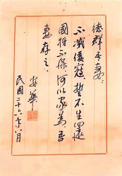 山河永念!悼南京大屠杀死难同胞