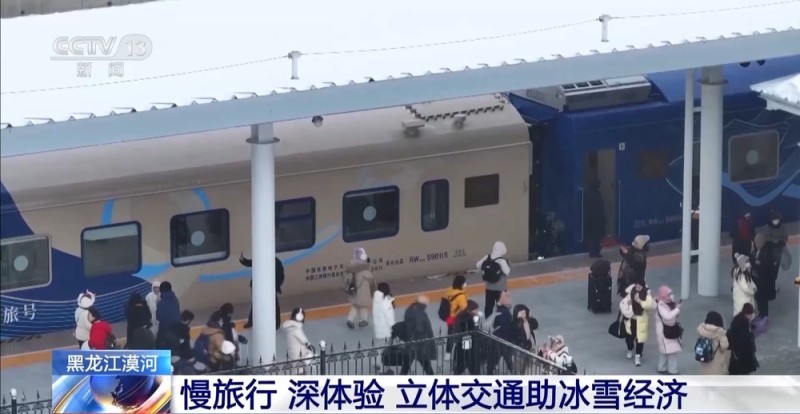 专列、雪假、滑雪场开板 北方各地迎来“冰雪热”