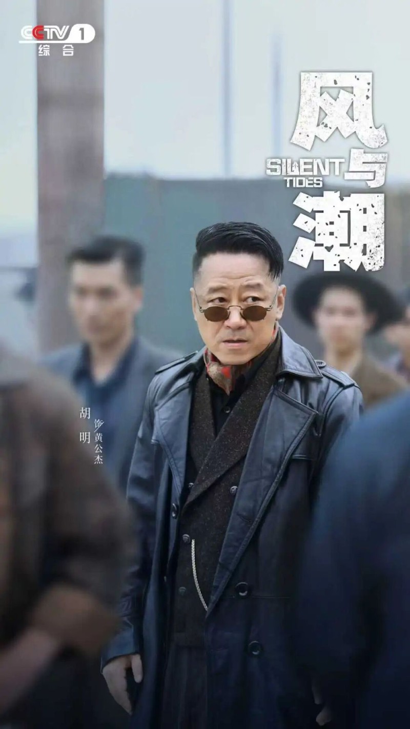 来了!《风与潮》CCTV-1黄金档今晚开播