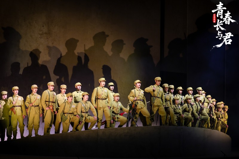 原创歌剧《青春长与君》震撼首映 以青春之笔绘就教育家精神